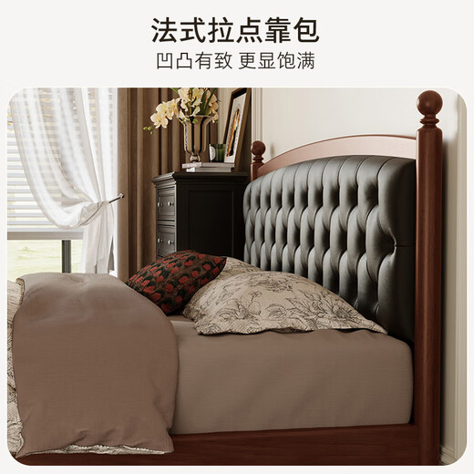 顾家家居法式中古风软包实木卧室双人床9195【胡桃木色+玉脂灰】高脚1.8米