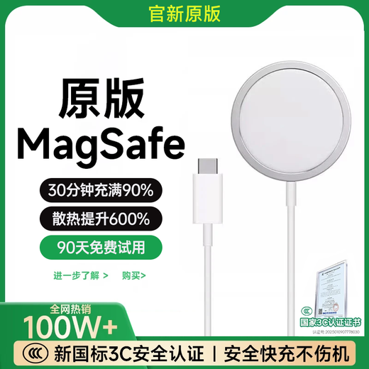 Cassin [Edición oficial de productos auténticos | Certificación Nacional 3C] Cargador inalámbrico de Apple Charging rápido Magsafe Magnetic Adecuación rápida Cargo iPhone16Promax/Huawei Base de carga [All SERIE 20W Ice Core Plug] Magsafe | El conjunto de carga rápida PD es compatible con la serie Apple | Carga rápida No seas caliente | Acelera 999%