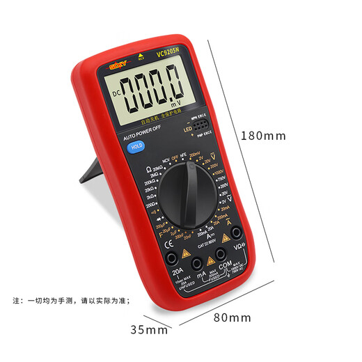 仁聚益德力西DT9205N高精度电子万用表数字表 万用电表防烧带自动关 9205N官方标配（原装正品）