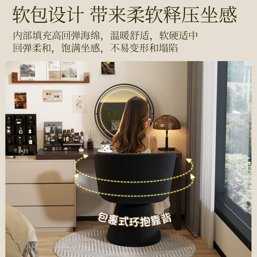 Menile Nordic makeup stool dressing chair rotatable negotiation chair leisure chair designer bedroom light luxury style dressing table stool 360 rotation | black skin-friendly velvet
