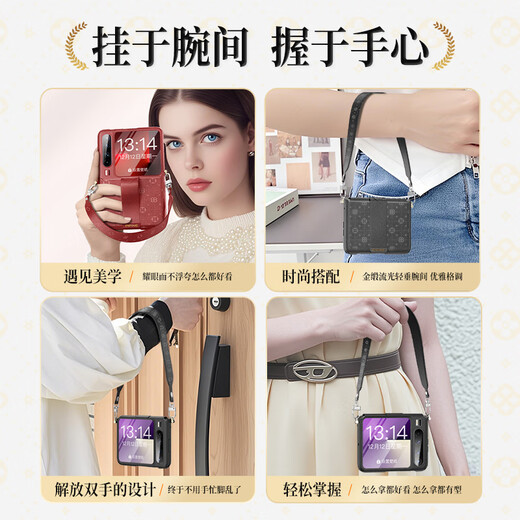 Кожаная раковина [Модель анти-палочки на запястье] подходит для Huawei Purax Mobile Phore Case Type Red Flip Flip Purax Collector версия Ultra-Tin