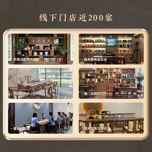 武夷瑞芳乌龙茶丹韵生心武夷岩茶大红袍一级150g礼盒装茶叶