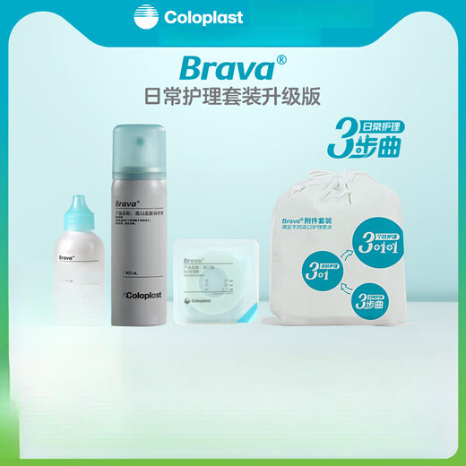 康乐保Brava造口护理附件皮肤保护剂日常护理套装 1瓶1907+1瓶1+1盒/10个12047