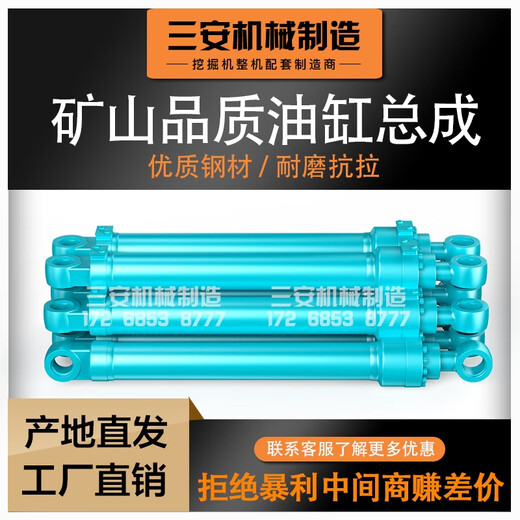 Digging cylinder excavator bucket big arm middle arm small arm hydraulic cylinder oil seal package cylinder barrel oil pipe assembly screw piling cylinder