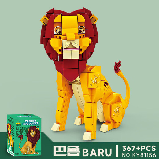 Kaizhi 81156 kompatibel mit Lego -Bausteinen Animal Lion Model Ornamente Kinder versammelten DIY -Spielzeuggeschenk Kaizhi 6625 Storm Red 445 Stücke [exquisites Geschenk