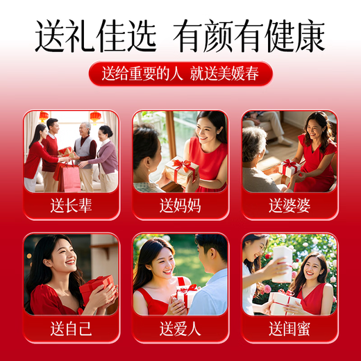美媛春阿胶黄芪补气血口服液改善贫血阿胶浆女人成人中老年补铁养血送礼 6盒【周期装】