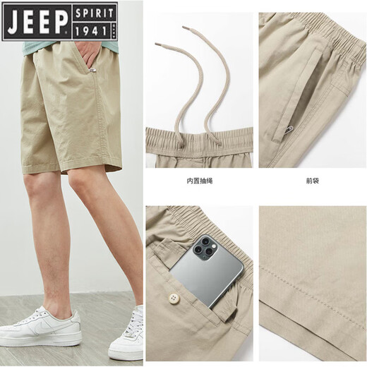 Jeep Spirit Shorts Summer Men's Summer. Pur. Coton de taille moyenne de grande taille Tendance bleu foncé décontracté 5 minutes usure supplémentaire 5 minutes 9224 kaki L [-130jin [Jin est égal à 0,5 kg]]]
