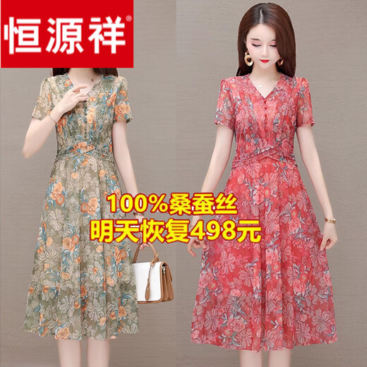 
Hengyuanxiang brand silk dress for women summer 2025 new middle-aged mother dress mulberry silk slim floral skirt summer 9195 blue 2XL