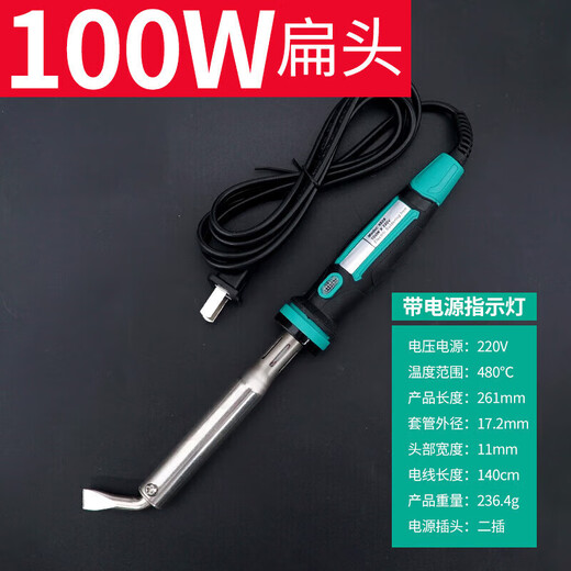 ELECALL 100W flat head soldering iron household industrial repair welding tool high-power soldering pen professional grade ESI-128