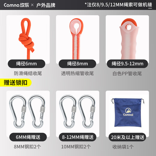 Kanle safety rope orange polypropylene rope high altitude anti-fall rope speed drop rope rescue rope clothesline load-bearing 1000Jin Jin is equal to 0.5kg 6mm10 meters