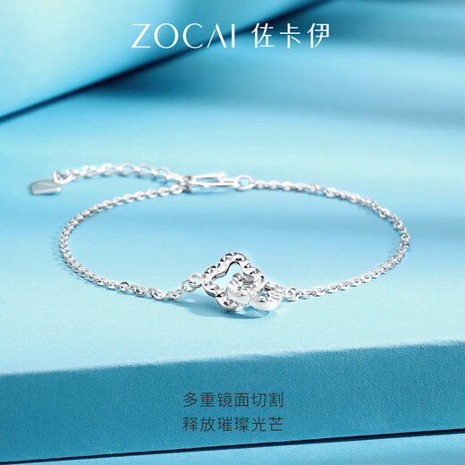 Zokai platinum bracelet PT950 four-leaf clover bracelet simple and versatile Chinese Valentine's Day gift S05245 about 3.6g