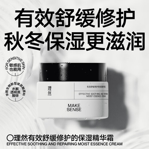 Liran мужской водянистый увлажняющий восстанавливающий увлажняющий крем успокаивающий восстанавливающий увлажняющий нежирный эмульсионный крем для мужчин 50 г