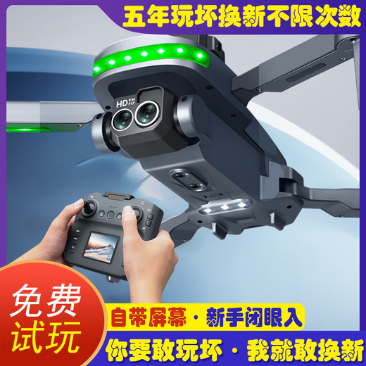 LCD-Fernbedienung mit Bildschirm UAV HD professionelle Luftfotografie Fernbedienung Flugzeugflugzeug Grundschule Flugzeug Kinderspielzeug mit Bildschirmfreier Dual-Photographing-Fluss-Positionierungs-Dehbalt-Vermeidung 2 Batterien + Handheld-Aufbewahrungsbeutel-freie Testversuch