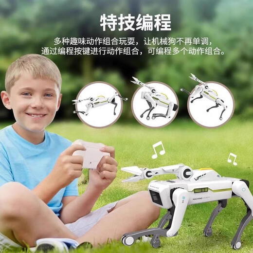 2025新款机器狗仿生机器人高科技ai电动智能玩具狗语音儿童玩具六 AI仿生机器狗-带钩爪【可以夹物 【三电续航约120分钟】遥控电池+