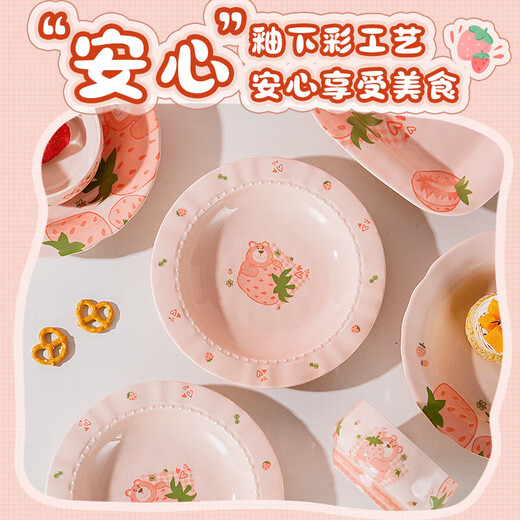 Modern housewife comes from the same source, strawberry bear, cute ins, high-looking household bowl, spoon, underglaze color ceramic tableware, 8.5-inch straw hat plate, strawberry bear, 1 pack