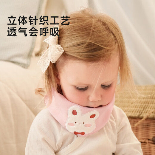 Nido Bear baby neck scarf autumn and winter small month-old infants and young children windproof and warm children's neck protection autumn and winter baby scarf