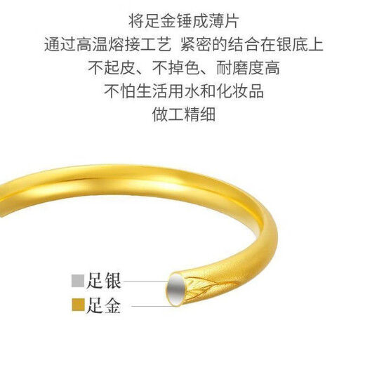 Zhou Ke Old Phoenix Gold Store Yellow I Glossy Bracelet Women's 999 Pure Gold Pure Silver Solid Pure Gold Silver-wrapped Bracelet Free