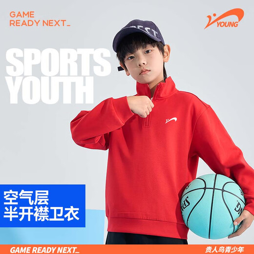 
Guirenniao children's clothing boys' national trend suits youth sports two-piece set children's spring and autumn clothes medium and large children's autumn clothes