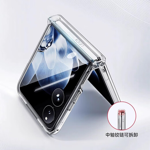 Movis is suitable for Xiaomi mixflip2 mobile phone case, new transparent ultra-thin magnetic small folding center axis hinge protective cover MIXFlip2 all-inclusive anti-fall flip cover for men and women new model with center axis high quality transparent shell