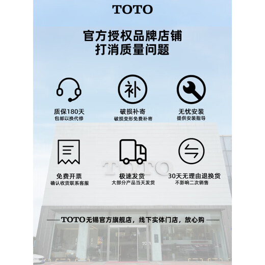 Toto Smart Toilet Deckel Fernbedienung Wixili Zubehör CES9683 9911 TCF9788 9786 9898 9897 Fernbedienung