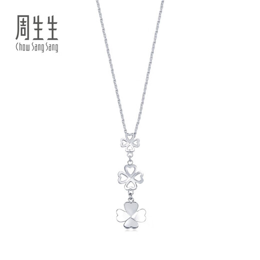 Chow Sang Sang (CHOW SANG SANG) platinum pendant Pt950 platinum four-leaf clover pendant (excluding necklace) 55253P
