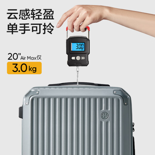 网易严选超轻行李箱魔方箱PC拉链大容量拉杆箱 假日橙 24英寸 【需托运】 