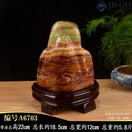 Igiftfire High-End-Feng Shui Ornamente für das Büro des Hausstein-Boss-Hintergrunds