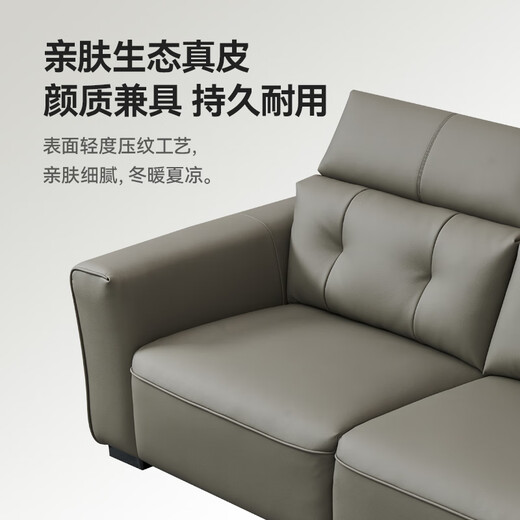 水星真皮沙发新款客厅头层牛皮现代简约可调节靠背贵妃沙发SX6218 米白色 2+1+坐向右贵妃【3.5米】头层皮