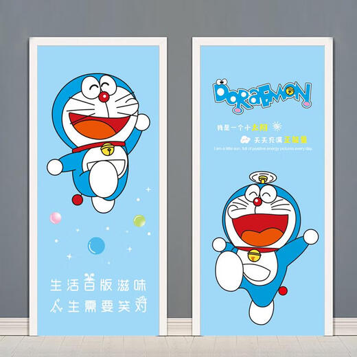 Sanqihu Doraemon Kinder Schlafzimmer Tür Aufkleber Ganze selbstklebende Cartoon Dekorative Aufkleber Kleiderschrank Renovierung Renovierung Tapete Tapete MT-3884 klein