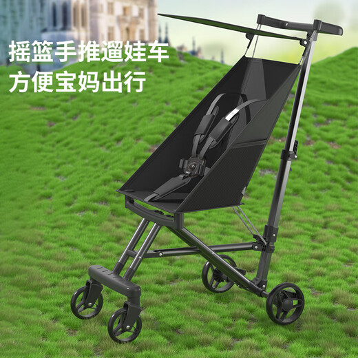 JOT TMM baby stroller, lightweight pocket stroller, foldable baby stroller, children's stroller, can board airplanes and trains, Star Black + Sunshade + Five-point Safety Belt