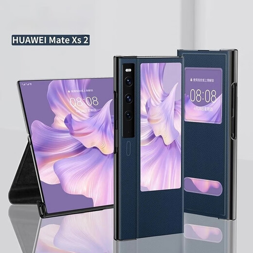 Lan Meixi Huawei Matexs2 Mobiltelefon Hülle Neue Magnetklappe Faltbarer Halterung Schutzhülle High-End-Leder-Matt Ultra-dünn einfacher XS2-Full-inclusive-Anti-Fall-Internet-Promi Leder-Hülle ohne Flip-Freeing Antworten [elegant braun] integrierte Faltungsklasse Huawei Matexs2