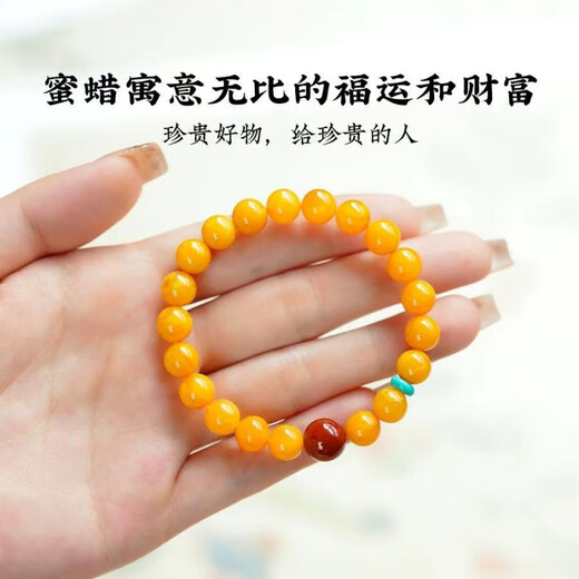 Fat Donglai's same style beeswax bracelets, natural full honey with certificate, amber turquoise, southern red agate, men and women, 10mm 16-17cm hand circumference Yuanqiu bracelets