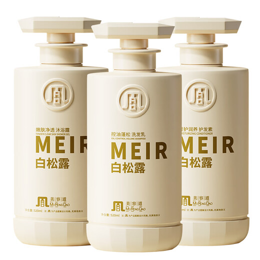 美容道（MeiRongDao）美容道白松露洗发水沐浴露护发素控油去屑烫染修护洗发露SN9274 奢护润养护发素520ml