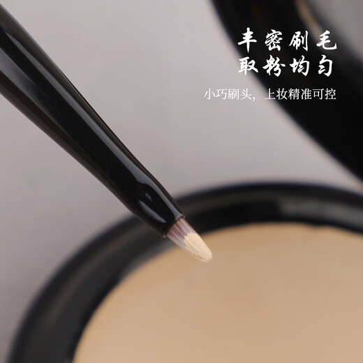 Zha Xiao Miaomiao Xiaoqi Firefox 563 Corner Eyeliner Brush, Ultra-fine Flat Eyeliner from Down to Tear Groove, Dot Brush, Firefox 562+Firefox 563 Combination Pack, 2 Count, Man-made Fiber