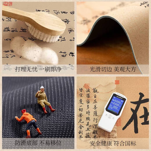 He Jiagong Qianli Jiangshan Tu Table Flag Tea Table Chinese Tea Table Tea Room Diatom Mud Water-absorbing Tea Table Table Cloth Lanting Collection - NF-12049 30*120cm Thickened Anti-slip