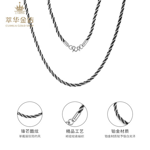 Cuihua Pt950 Platinum Black Gold Twist Necklace Bracelet Fashionable Men's Jewelry as a Birthday Gift for Boyfriend and Husband Platinum Black Gold Twist Bracelet About 10.5g