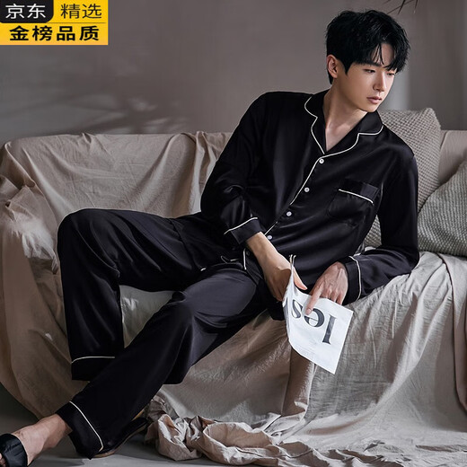Victoria's style men's pajamas spring and autumn ice silk long-sleeved trousers suit men's summer 2024 new style home clothes 6627 gray rice dumpling 10XL l100-125Jin Jin is equal to 0.5 kg