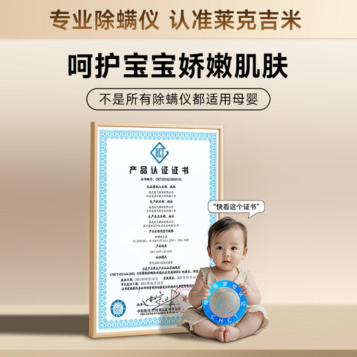 Lake Jimmy maternal and infant grade new product mite remover large suction bed vacuum cleaner S5Ultra home bed high temperature sterilization small handheld mite removal and hair suction all-in-one machine