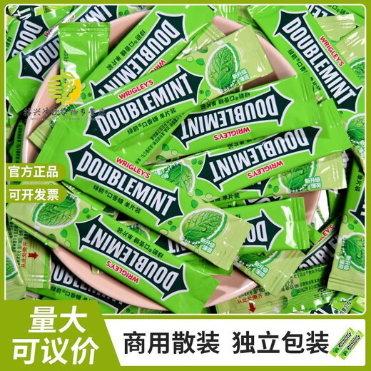Green Arrow Mouth Moleing Gum 15100 Pièces en vrac Wrigley Mint Candy Cool and Clear Kissing Candy Tone Fresh Tone Green Mint Flavour 15 Packs environ 42G Essayez Pack