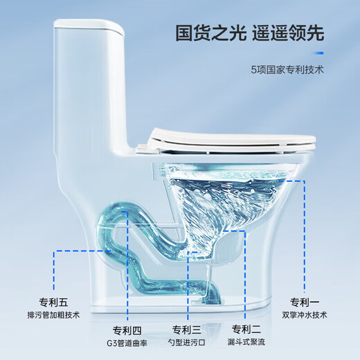 Pfeil (Pfeil) einteiliger Toilettenstrahl Siphon Toilettenhaushalt wassersparend und geruchssicherer kleiner Wohnung Large-Eindrang-Toilette AEB12609 Jet Siphon 丨 Ingenieursitz 400 Grubenentfernung