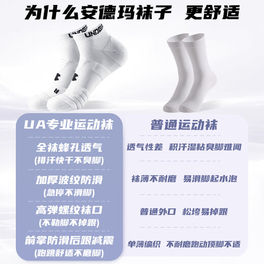 
Under Armour Socks Summer Boat Socks [3 pairs] Basketball Badminton Sports Socks Men and Women Running Thin Deodorant Towel Short Cotton Socks
