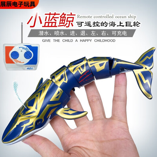 溥畔小河迷你遥控赛艇高速快艇摇控充电动潜水艇男孩防水上游轮玩具船 黄蓝 超小翻转快艇-2.4G 充电头+充电线-+遥控电池+工具