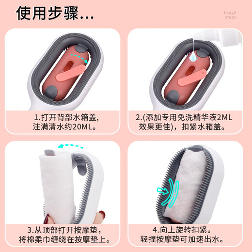 Qiaran Japanese pet electrostatic hair removal cat comb special defloating comb cat hair cleaner pet spray massage comb upgraded with water tank long hair blue 20ml no-wash essence + wet wipes