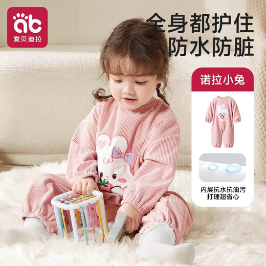 AIBEDILA baby corduroy one-piece smock, children's eating bib, baby girl's autumn and winter crawling waterproof and anti-dirty baby boy's crawling suit, Bubble Bear, skin-friendly and soft, 90cm (1-3 years old, suitable for height 78-86cm)