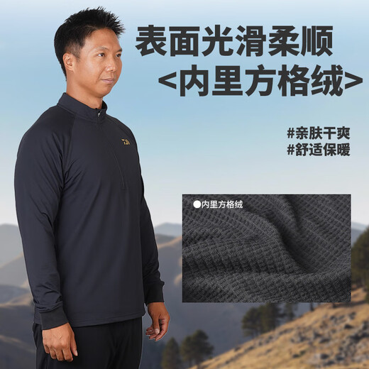 DAIWA 25 Autumn and Winter DE-6225CS fleece long-sleeved shirt with stand-up collar and pullover top with bottom fishing clothing, black XL