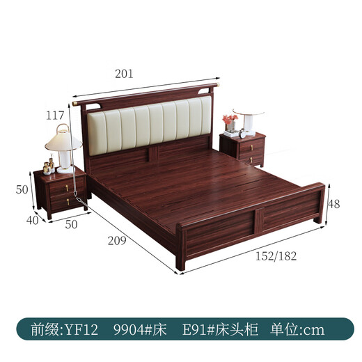 Nanzhu Neues chinesisches massives Holzbett Doppelte 1,8 Meter Hauptbett Weiche Kapuzenbett Vollmassives Holz Schwalbenschwanz Bettbrett 9904#