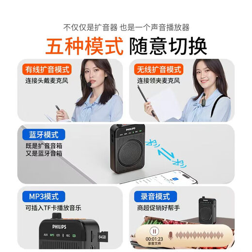 Philips (PHILIPS) Teacher's Day gift, high volume, anti-howling, Lavalier Bee loudspeaker, dedicated for teachers in class, tour guide amplification, Bluetooth wireless loudspeaker DLM3551CB, teacher recommended Little Bee loudspeaker, high volume, single person loudspeaker