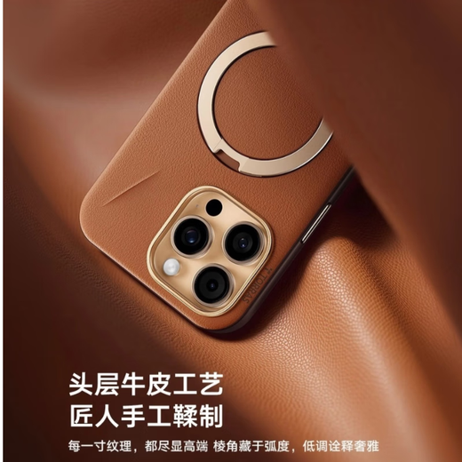 Tulas Q3Soft Leather Fulcrum Shell [Luxury léger et élégant 丨 Boutons de caméra tout inclus] Applicable à Apple 16Promax Mobile Phone Case iPhone16Promax Magnetic Bracket