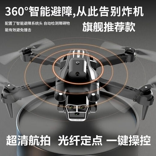 DJI ELF UAV avec écran HD Remote Control Aircraft 8K Remote Contrôle Extra Long Obstacle Évitez le retour 10 Kilomètres GPS automatiques de la gamme 12K Dual Camera Highpower (obstacle ordinaire Éviter) Retour 30 UA (Batterie unique) Reçu des accessoires premium Pack + Câble de charge + garantie