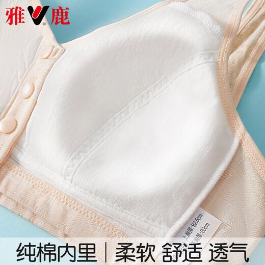 雅鹿高档妈妈内衣文胸中年妇女前扣文胸中老年人无钢圈聚拢背心式 227粉+绿 S 36/80 95斤以下